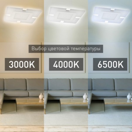 GEO lamp SPB-6 GEO-1 RC 60 60W 3000-6500K-3