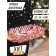 Gift box with PVC "Gift", 20 x 30 x 8 cm, New Year