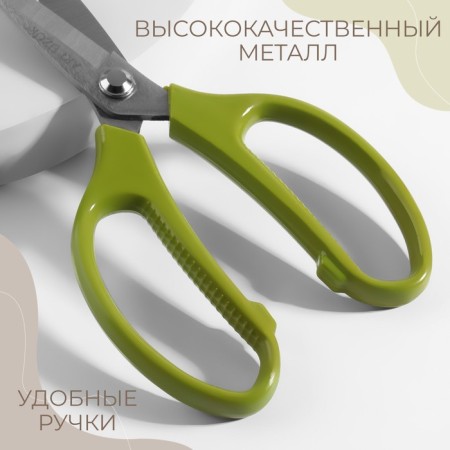 Clothing scissors, mowed blade, 8 ", 21 cm, color mix-2