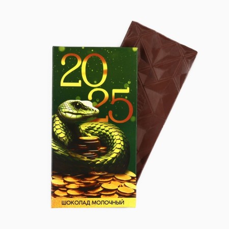 New Year! Milk chocolate "Happy Year", 70 g-1