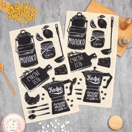 Set of kitchen towels "Coffee", 35x60cm-2pcs, 100% HL