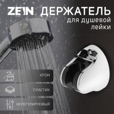 Bowle holder Zein Z82, adjustable, fastener, plastic