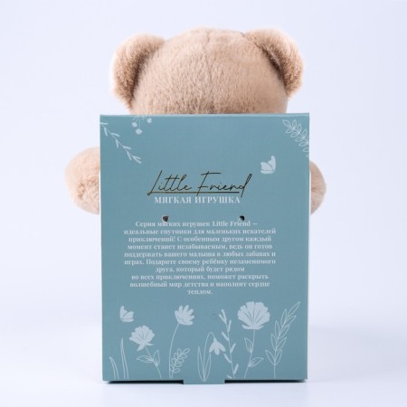 New Year's soft toy "Little Friend", a bear with a pink scarf-6