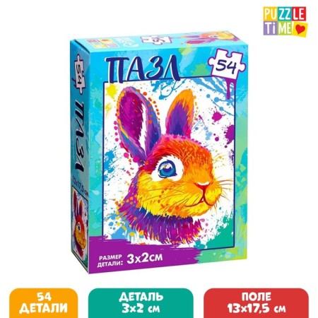 Puzzle "Bright mood", 54 elements