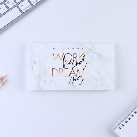 Mininer with tear -off sheets Work Hard Dream Big-1