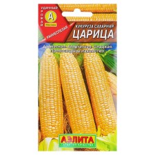 Sugar corn seeds 