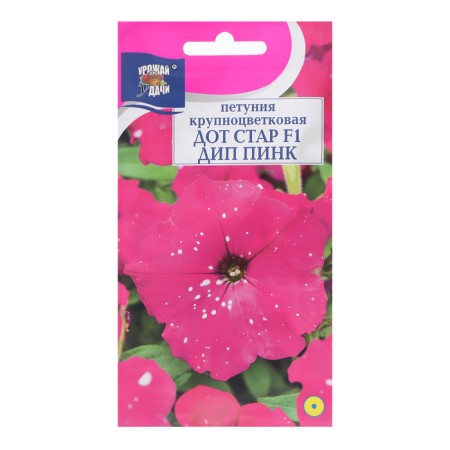 Flowers of Petunia "Star DeP Pink", F1, 7pcs