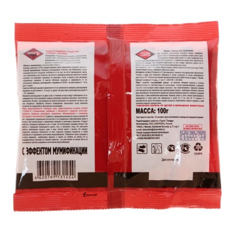 Granules from rodents Death to rodents No. 1, 100 g-1