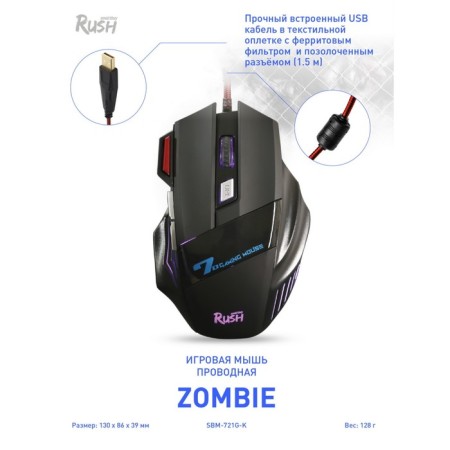 Mouse Smartbuy Rush Zombie 721g-K, wired, optical, game, 3200 dpi, USB, black-2