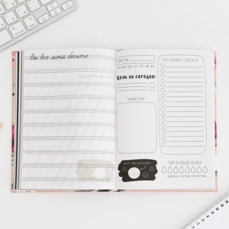Creative diary A5, 120 L "365"-3