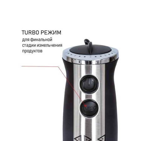 JVC JK-HB5035, submersible blender, 1200 W, 600 ml, 5 speeds, black-9
