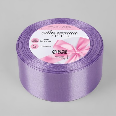 Satin tape, 40 mm × 23 ± 1 m, lilac color №21-1