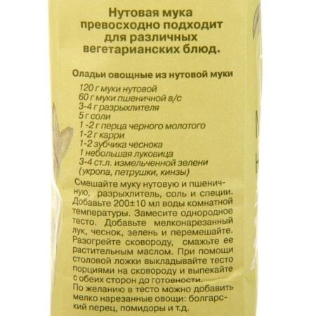 T.M. "S. Pudov", boom/pack, 0.45 kg-2