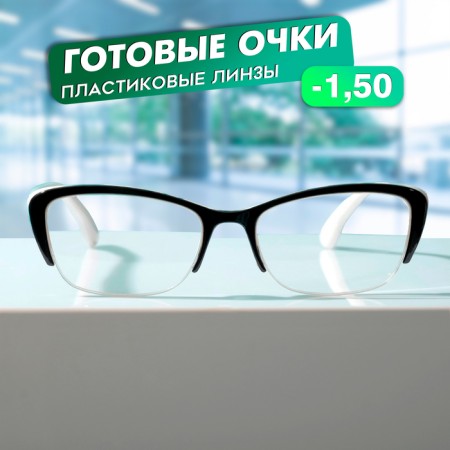 Ready glasses east 0057, black and white color, -1.50-2