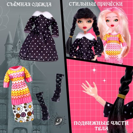 Набор кукол «Милые злодейки»-2