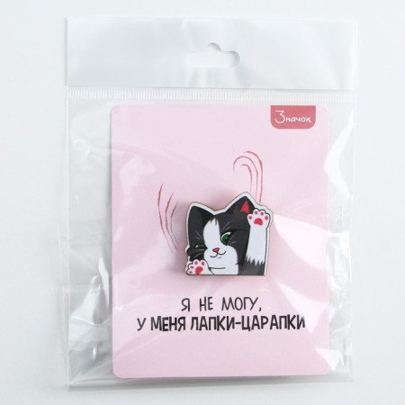 Wooden icon "I have paws", 3 x 2.9 cm-7