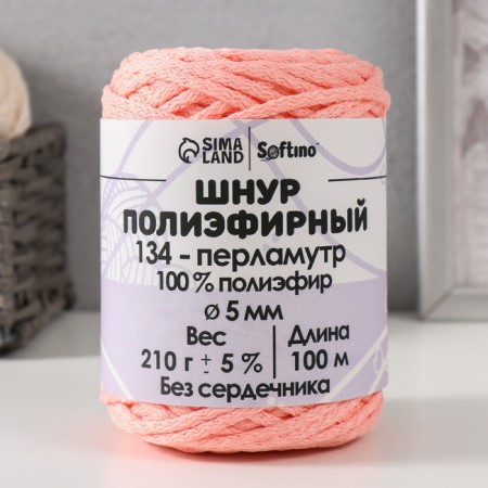 Polyester cord without a core 5 mm 100m/210g (+/- 5%) mother-in-law-134