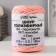 Polyester cord without a core 5 mm 100m/210g (+/- 5%) mother-in-law-134