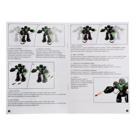 Robot radio -controlled "patrol", light effects, Russian voiceing, white color-6