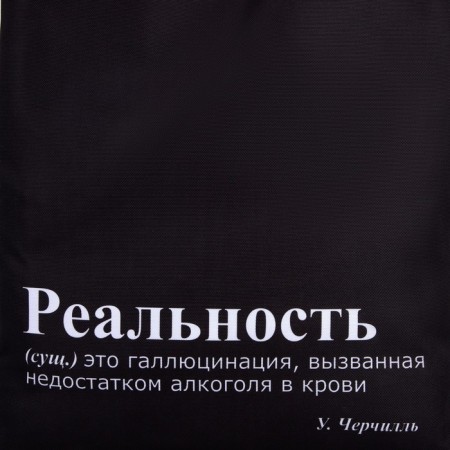 Hooper “Reality” bag, without lightning, without lining, black color-4