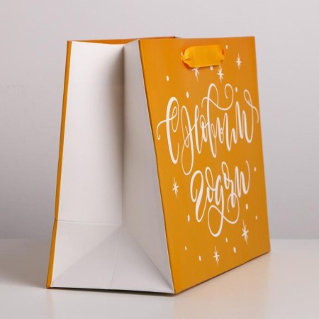 Laminated horizontal “Golden” laminate, MS 23 x 18 x 10 cm, New Year-2