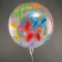 Polymer ball 22 "Happy Birthday"