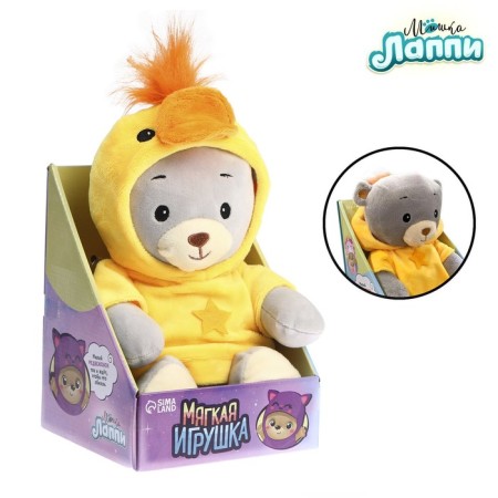 Soft toy "Bear Lappy - Duckling", 22 cm