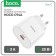 Network charger Hoco C94a, Type-C, 3 A, white