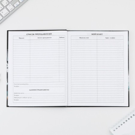 School Diary 5-11 grade "September 1: machine", solid cover 7BC, glossy lamination, 48 sheets-3