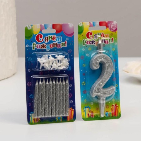 Set of candles for the cake (2 in 1) Silver pattern "2" + candles "Happy birthday” 10 pcs, 12.5 cm 71-1
