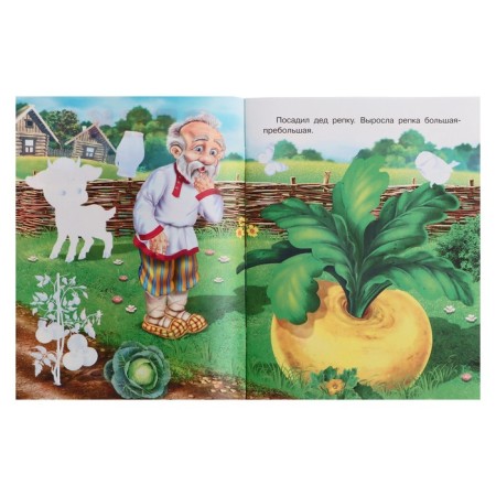 Tales with stickers "Turnip"-2