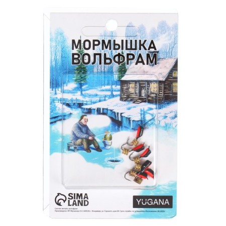 Mormyshka column black, red abdomen + tetro cube cube, weight 0.9 g-2
