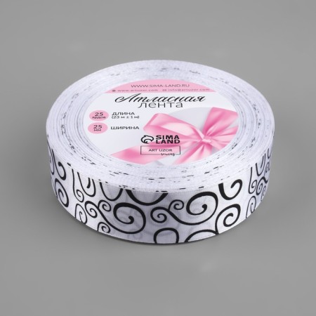 Satsis tape "Pattern", 25 mm × 23 ± 1 m, Black/White Color No. 001-1