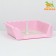 Tuel for dogs with high sides and a removable mesh 38x36x12 cm, pink