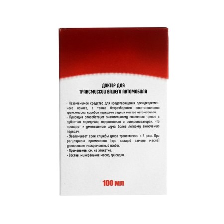 Metal-plate additive for transmission 3TON PLAMET, 100 ml TM-106-3