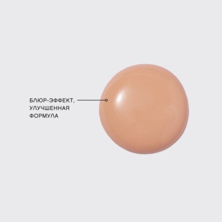 Tonal cream Vivienne Sabo Shakefoundation, with natural bluer effects, tone 04-17