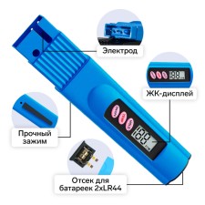 Water tester LWT-01, salt, digital, from 2*LR44 (in compl), blue