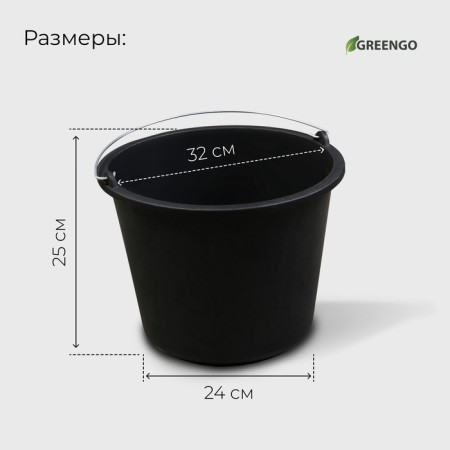 Building Bucket, 16 L, Plastic, Greengo-6