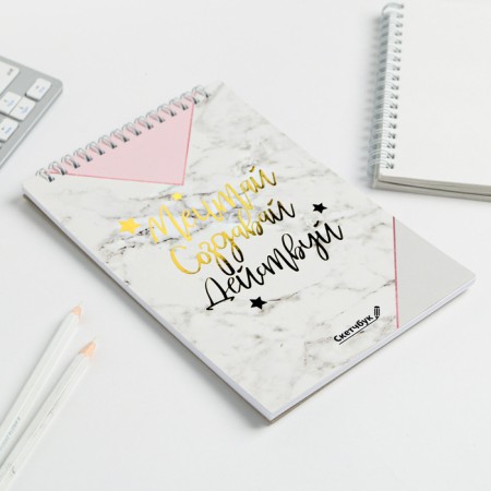 Sketchbook “Dream. Create. Take a marble” A5, 40 l, 100 g/m-1