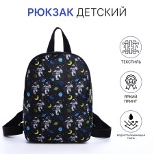 Baby backpack on lightning, black color