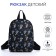 Baby backpack on lightning, black color