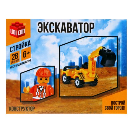 Designer "Excavator", 28 parts-2