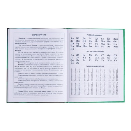Diary for grades 1-4, solid cover "Drafting", glossy lamination, block 60g/m²-12