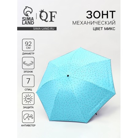 Umbrella fur R46/54 7SP 4sl eponge in/y sailor sailor round handle b/cut Mix package