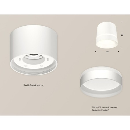 Ambrella Light Acrylic lamp, XS8110006, GX53 LED 12 W, white sand, white matte-1