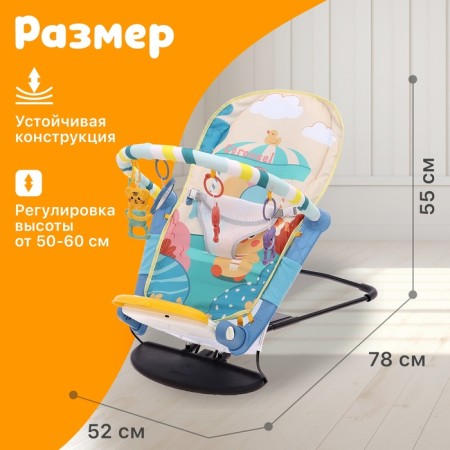 Set 2 in 1 swing and a rug "duckling", light, sound effects, blue color-1