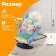 Set 2 in 1 swing and a rug "duckling", light, sound effects, blue color
