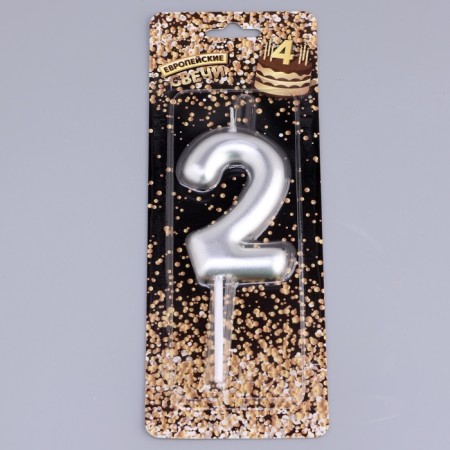 Candle in the Cake "European", number "2", 6 cm, silver-3