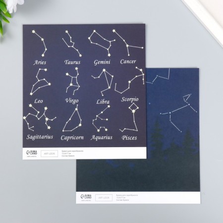 Scrapbooking paper bilateral "constellation" density 180 g 15.5x17 cm-1