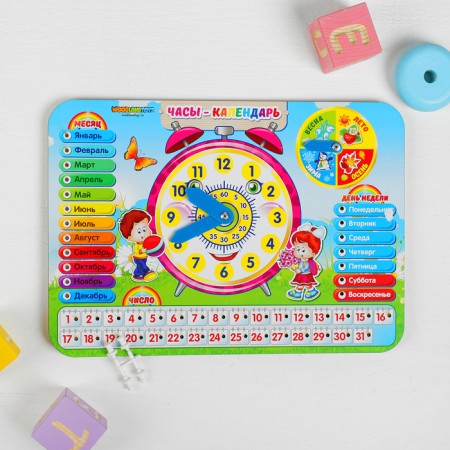 The training calendar "Funny clock", made of wood